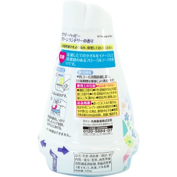 사와데이해피 클린런드리 120g 고바야시제약