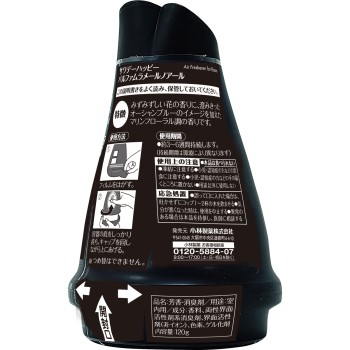 사와데이 해피 파르팡 라메르누아르 120g 고바야시제약