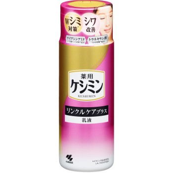 케시민링클 케어플러스유액 130ml 고바야시제약