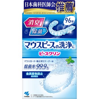 피스 쿠린 96정 고바야시제약