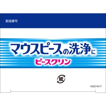피스 쿠린 96정 고바야시제약