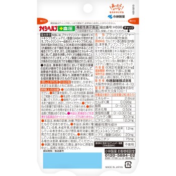 나이시 헬프 플러스 혈압 60알 고바야시제약