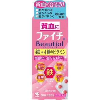 파이치 뷰티오루 30정 30정 고바야시제약