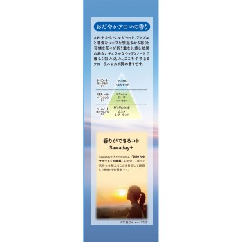 Sawady+&Emotion 온화한 아로마 70ml 고바야시제약