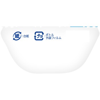 리퀴드 블루렛 두는 것만으로 제균 EX 교체 로열 부케향 67ml 고바야시제약