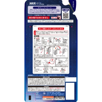 쇼취모토 @Sleep 리필용 꿈같은 플뢰르 400ml 고바야시제약