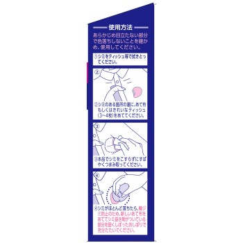 시미토리나 휴대용 8매 고바야시제약