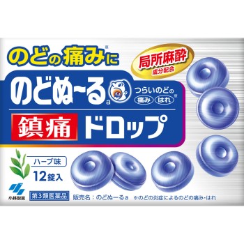 인후누~루 진통드롭 중시코쿠한정 12정 고바야시제약