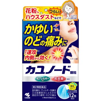 카유노드 12포 고바야시제약