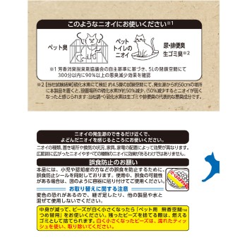 무코 공간 펫용 470g 고바야시제약