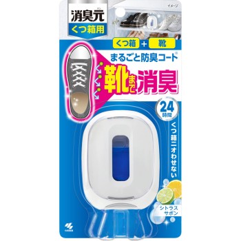 쇼취모토 신발장용 시트러스 사봉 6.4ml 고바야시제약