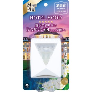 쇼취모토 파르팡 HOTEL MOOD 현관·방용 컴포트티 5.8ml 고바야시제약