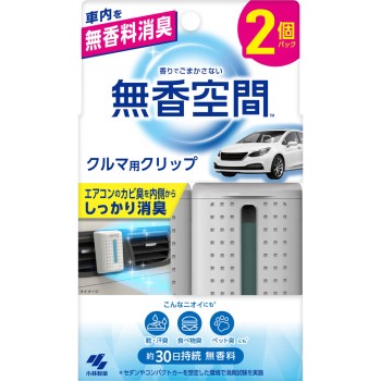 차 무향 공간 클립 2P 30g 고바야시제약