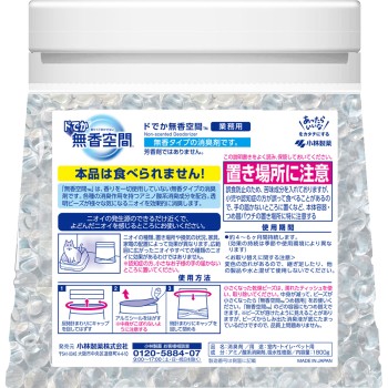 도데카 무향 공간 무향 1800g 고바야시제약