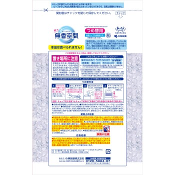 무향 공간 특대 리필 무향 648g 고바야시제약