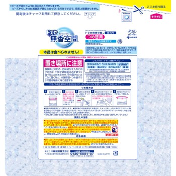 도데카 무코 공간 리필용 무향 1600g 고바야시제약