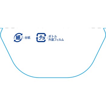 리퀴드 블루렛 두는 것만으로 제균 EX 소취 프로 교체 소취 워시 67ml 고바야시제약