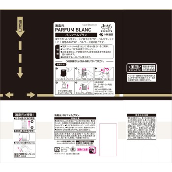 소취원 파르팡 블랑 400ml 고바야시제약