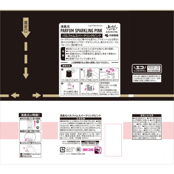 소취원 파르팡 스파클링 핑크 400ml 고바야시제약