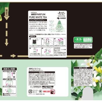 쇼취모토 파르팡 퓨어 화이트티 400ml 고바야시제약