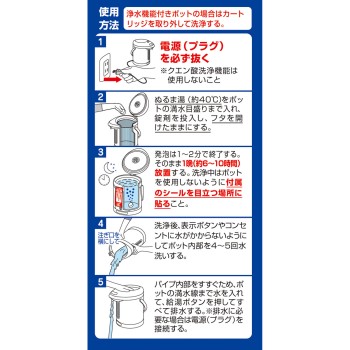 포트 세정중 3정 고바야시제약