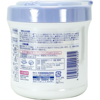 변기 제균 클리너 가정&업무용(본체) 50매 고바야시제약