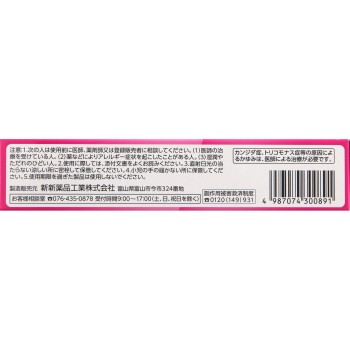 마츠키요 프로나 크림 L 30g