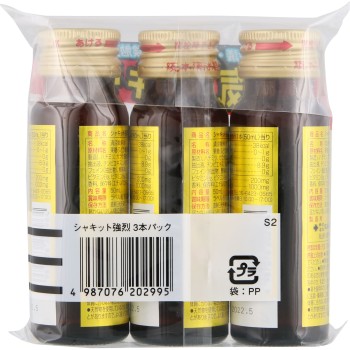 샤킷 강렬 50ml×3 사카모토한방제약