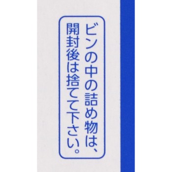 알레르기르정 55정 다이이치산쿄