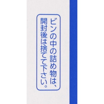 알레르기르정 110정 다이이치산쿄