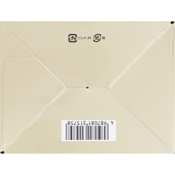 비톤-하이ECB2 90H 다이이치산쿄