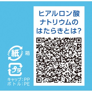 히아레인 S 5ml×1 산텐제약