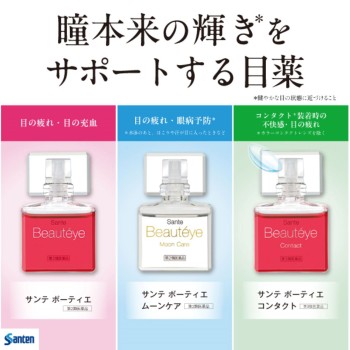 산테보티에 12ml 산텐제약