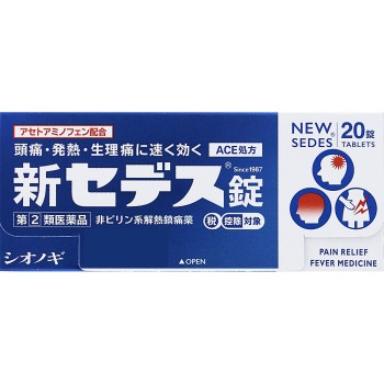 신 세데스정 20정 시오노기헬스케어