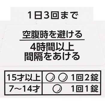 신 세데스정 20정 시오노기헬스케어