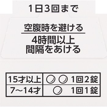 신 세데스정 40정 시오노기헬스케어