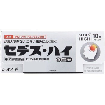 세데스 하이 10정 시오노기헬스케어