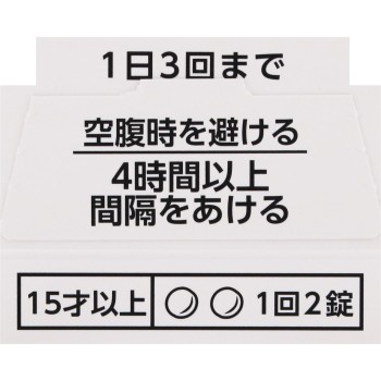 세데스 하이 10정 시오노기헬스케어