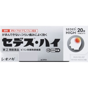 세데스하이 20정 시오노기헬스케어