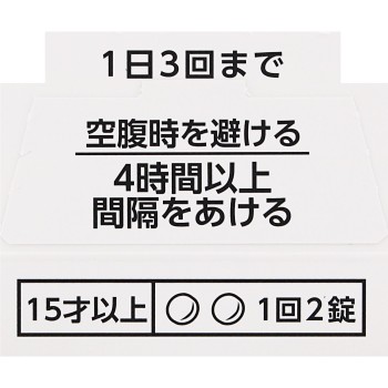 세데스하이 20정 시오노기헬스케어