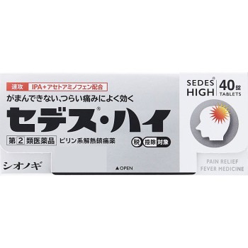 세데스 하이 40정 시오노기헬스케어