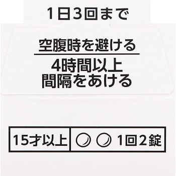 세데스 하이 40정 시오노기헬스케어