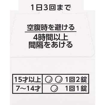 신 세데스정 60정 시오노기헬스케어