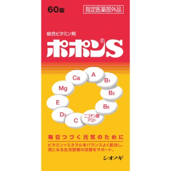 포폰S 60정 시오노기헬스케어