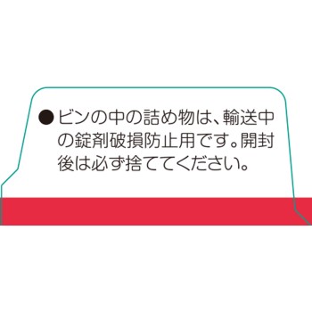 포폰S 60정 시오노기헬스케어