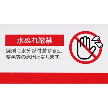 포폰S 240정 시오노기헬스케어