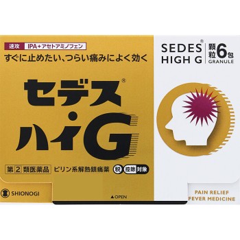 세데스하이G 6포 시오노기헬스케어