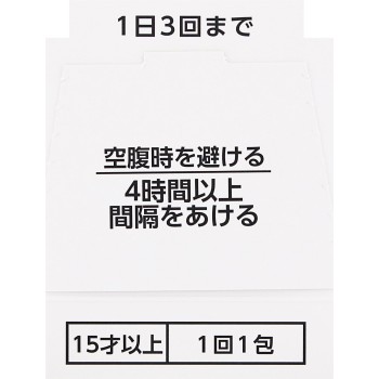 세데스하이G 6포 시오노기헬스케어
