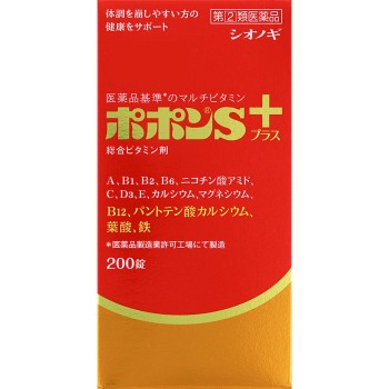 포폰S플러스 200정 시오노기헬스케어