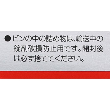 포폰S플러스 200정 시오노기헬스케어